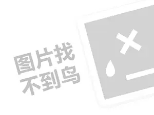 铜陵礼品发票 2023抖音上卖药品合法吗？如何赚钱？